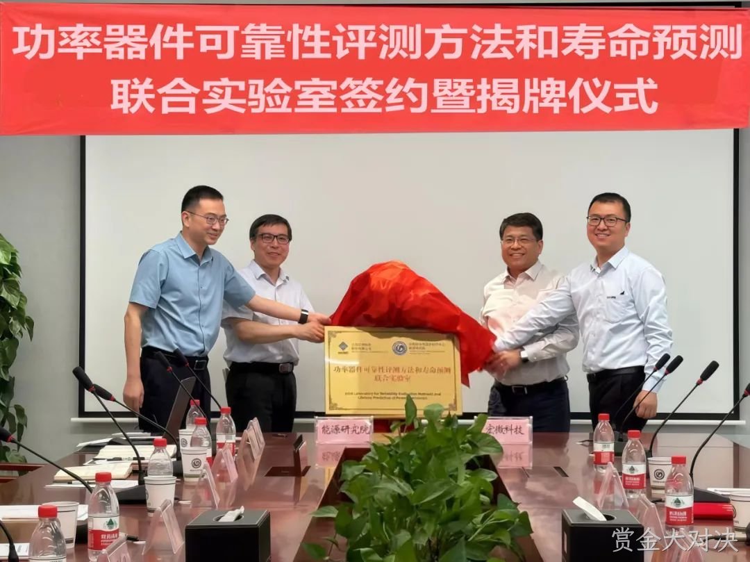 揭牌留影